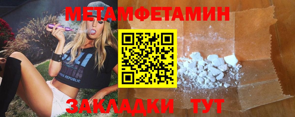 АМФ 97%  Вход с VPN  shop телеграм  Добрянка  АМФ 