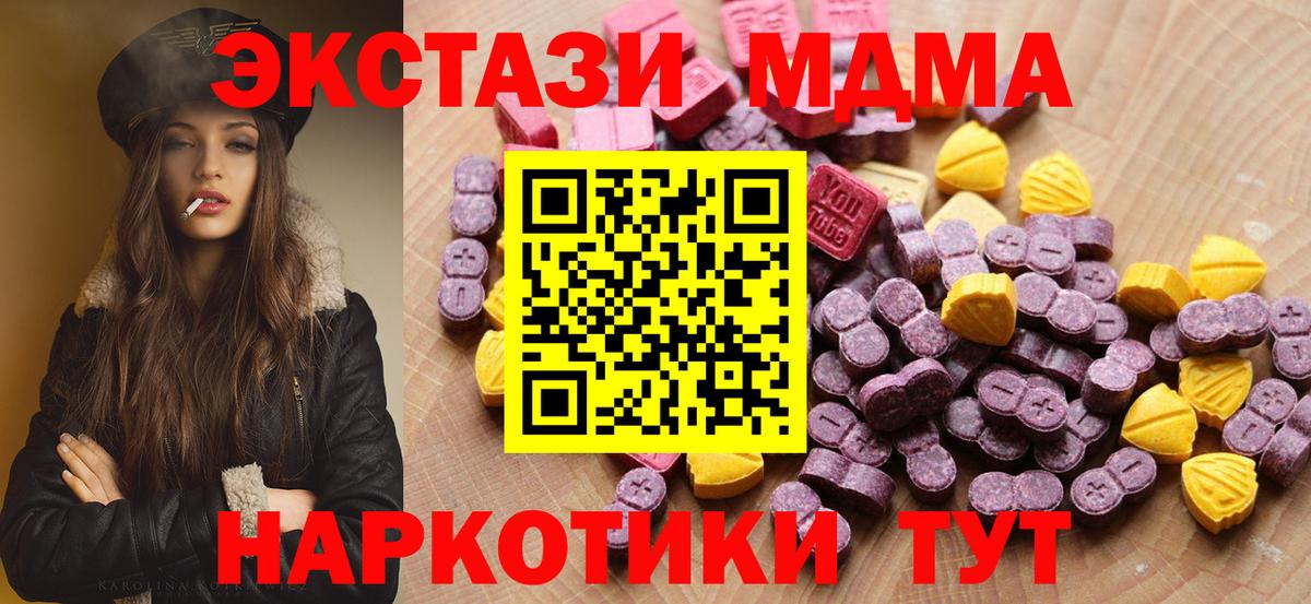 Экстази mix Добрянка