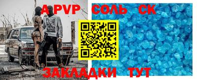 2c-b Кумертау