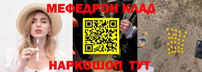 шишки Ливны