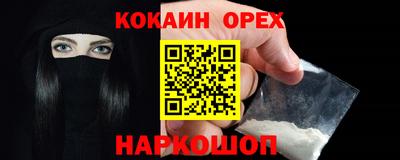 твердый Лесосибирск
