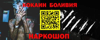 бутик Кунгур