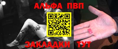 шишки Ливны