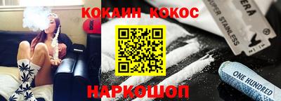 шишки Ливны