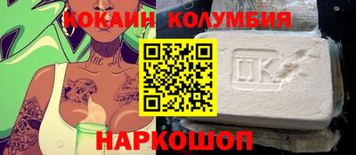 бутик Кунгур