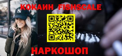 бутик Кунгур
