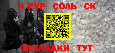 твердый Лесосибирск