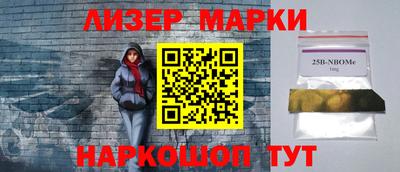 2c-b Кумертау