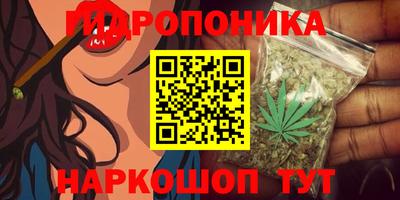 бутик Кунгур