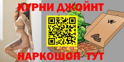 шишки Ливны