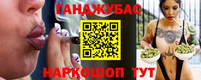 бутик Кунгур