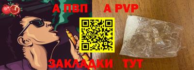 спиды Ликино-Дулёво