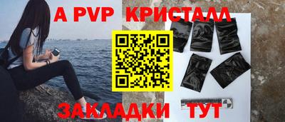 шишки Ливны