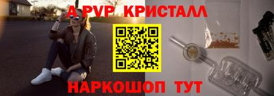 2c-b Кумертау