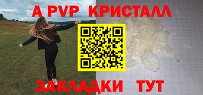 спиды Ликино-Дулёво