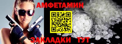 2c-b Кумертау