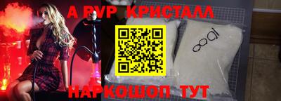 шишки Ливны