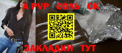 твердый Лесосибирск