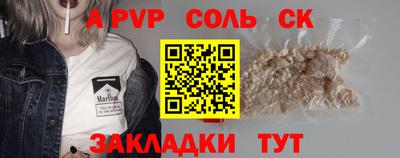 PSILOCYBIN Кулебаки