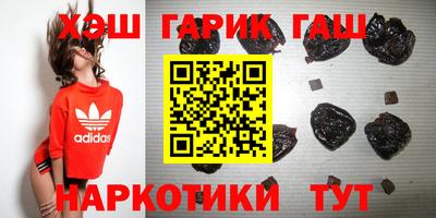 шишки Ливны