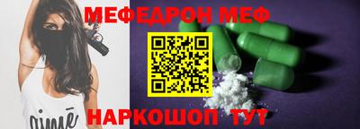 бутик Кунгур