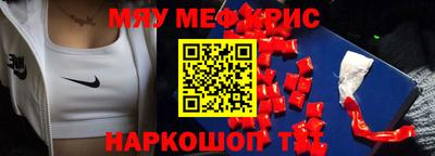 спиды Ликино-Дулёво