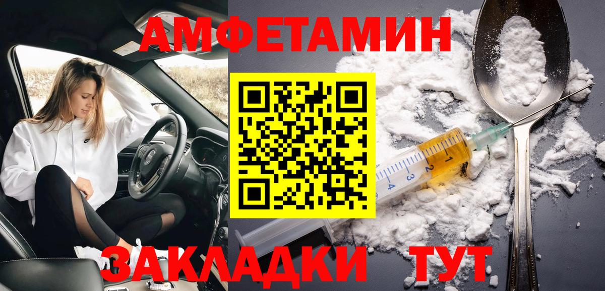 Добрянка  Первитин  Вход с VPN  Метамфетамин пудра  Метамфетамин пудра 