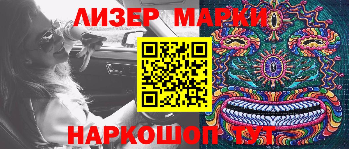 цена   Вход с VPN  Марки N-bome 1500мкг  Марки N-bome  Добрянка  Марки N-bome 1500мкг 