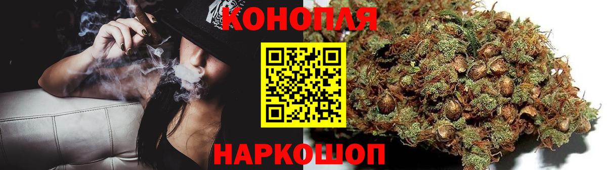 Марихуана индика  Канабис тримм  Вход с VPN  Бошки марихуана марихуана  Добрянка 