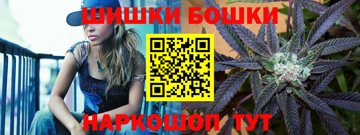 Марихуана планчик Добрянка
